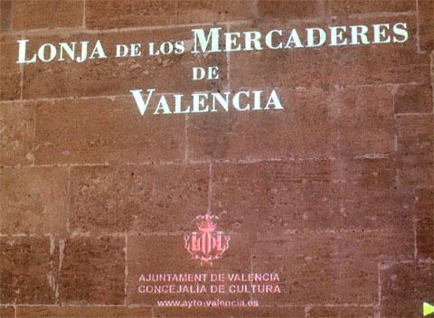 Шелковая биржа в Валенсии