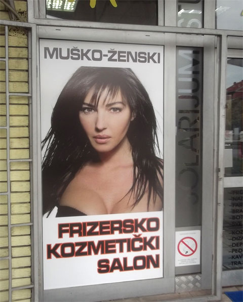 Косметический салон в Нови Сад